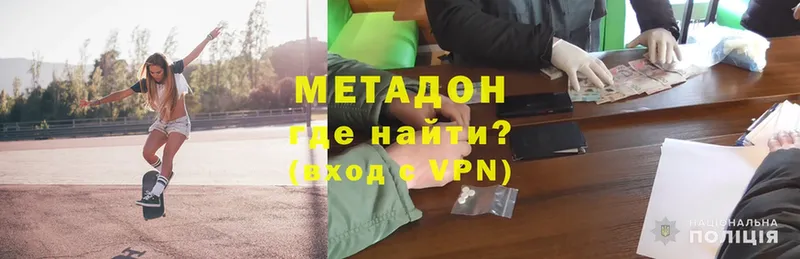 это какой сайт  купить закладку  Тырныауз  Метадон methadone 